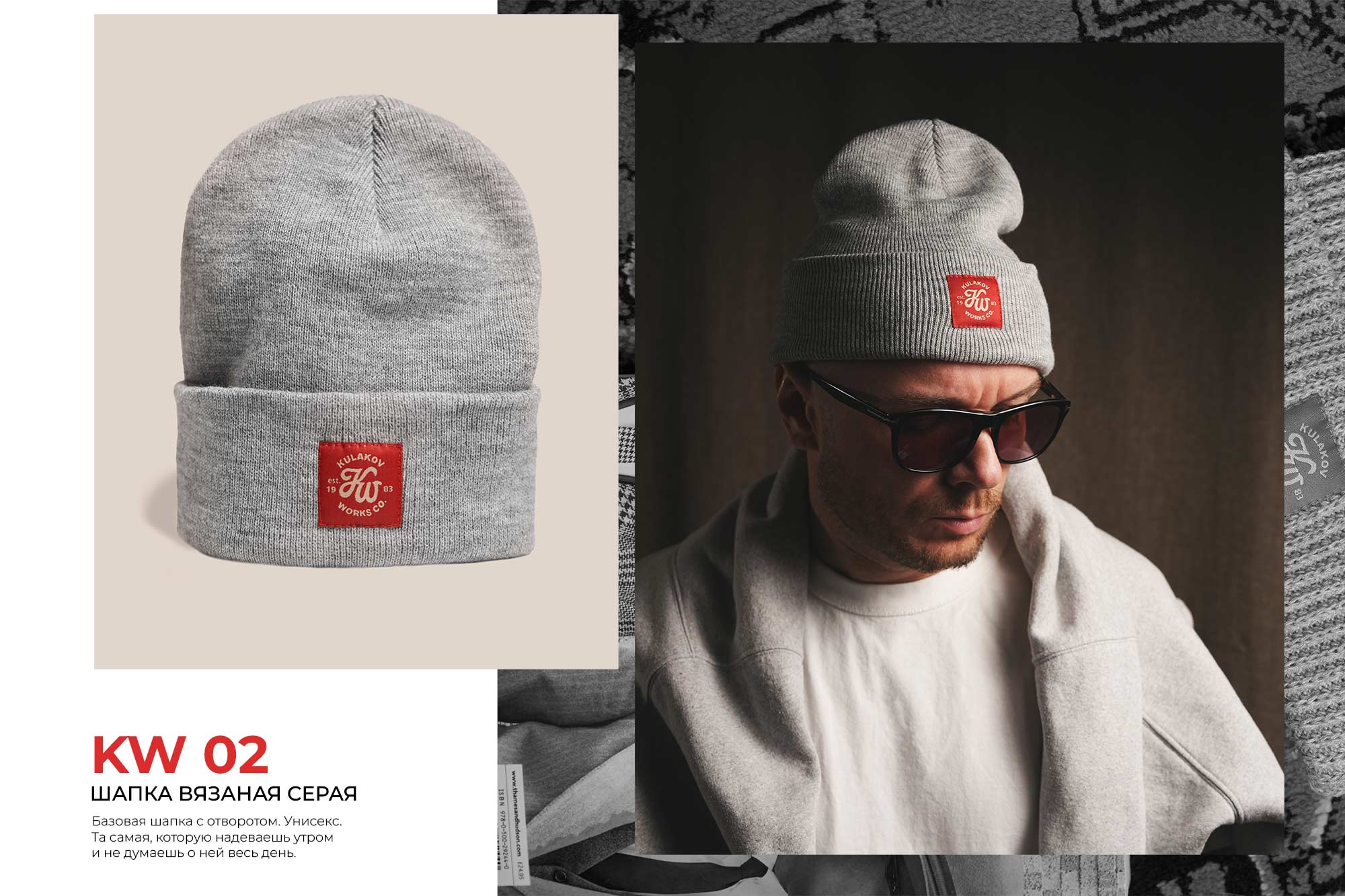 Стильная серая вязаная шапка мелкой вязки унисекс