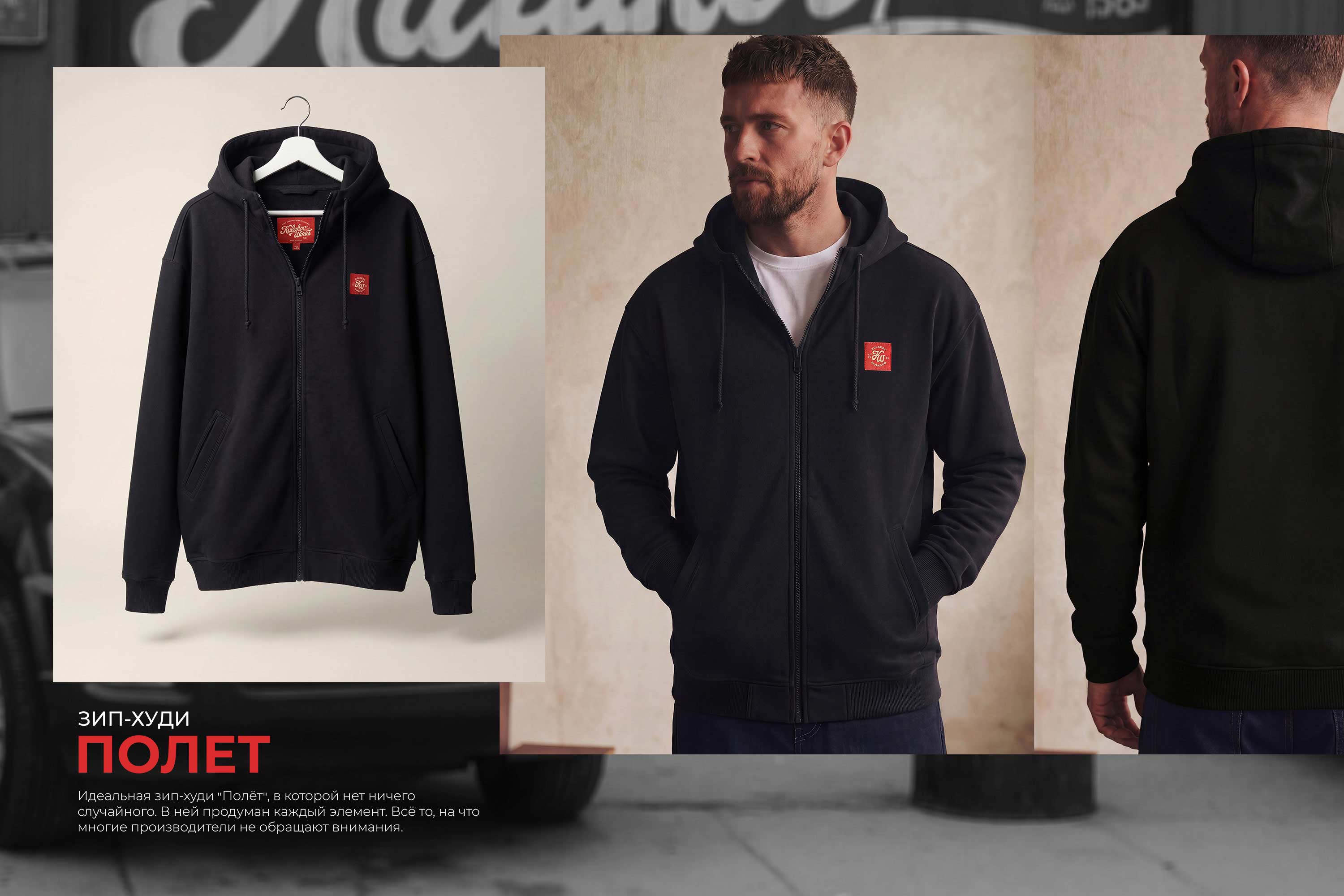 Черная зип худи Kulakov Works на молнии с горлом