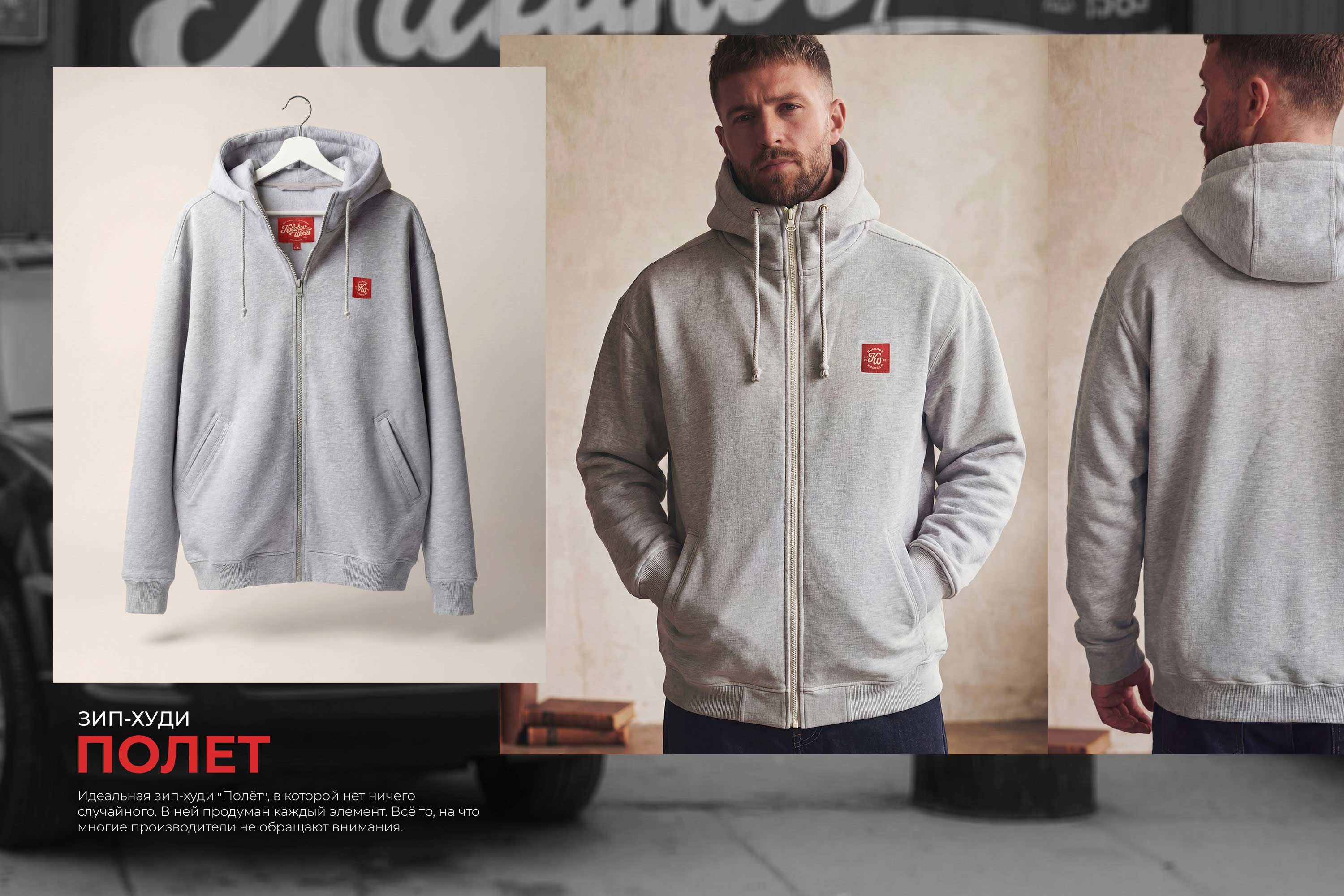 Серая зип худи Kulakov Works на молнии с горлом